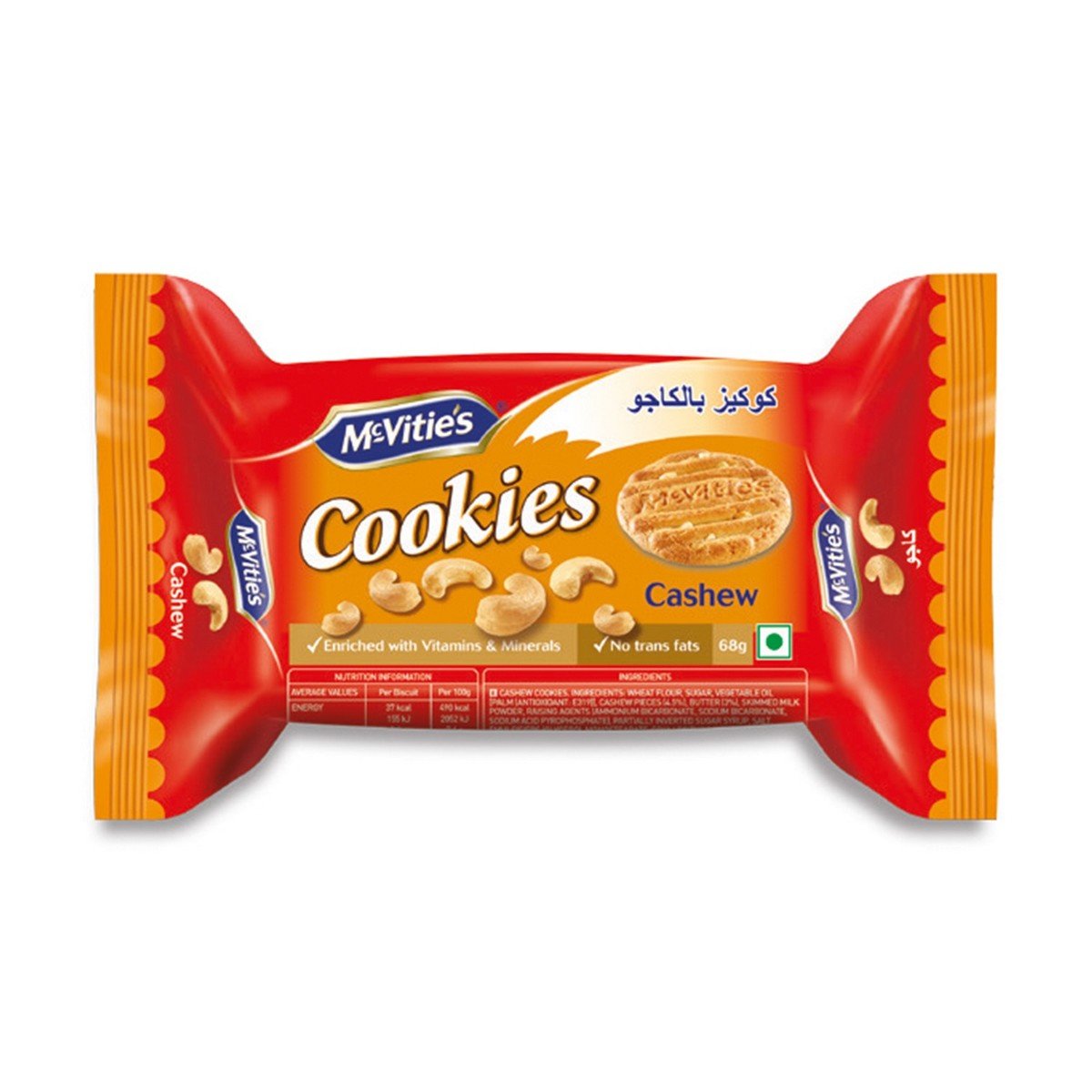 McVitie's Cashew Cookies 68 g