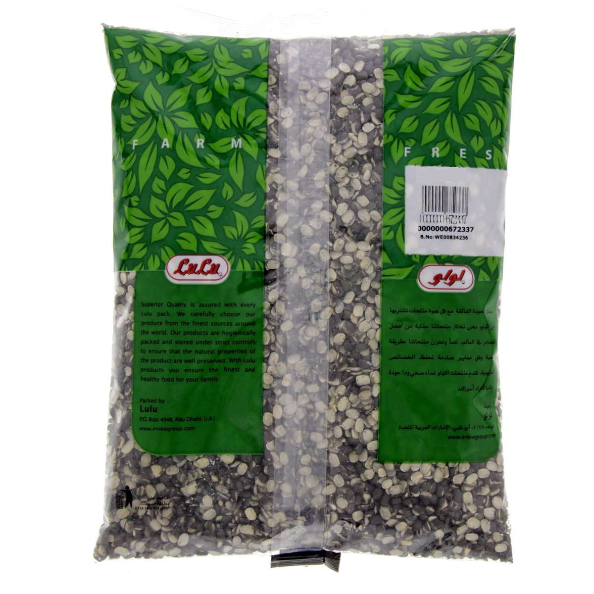 LuLu Urid Split 500 g