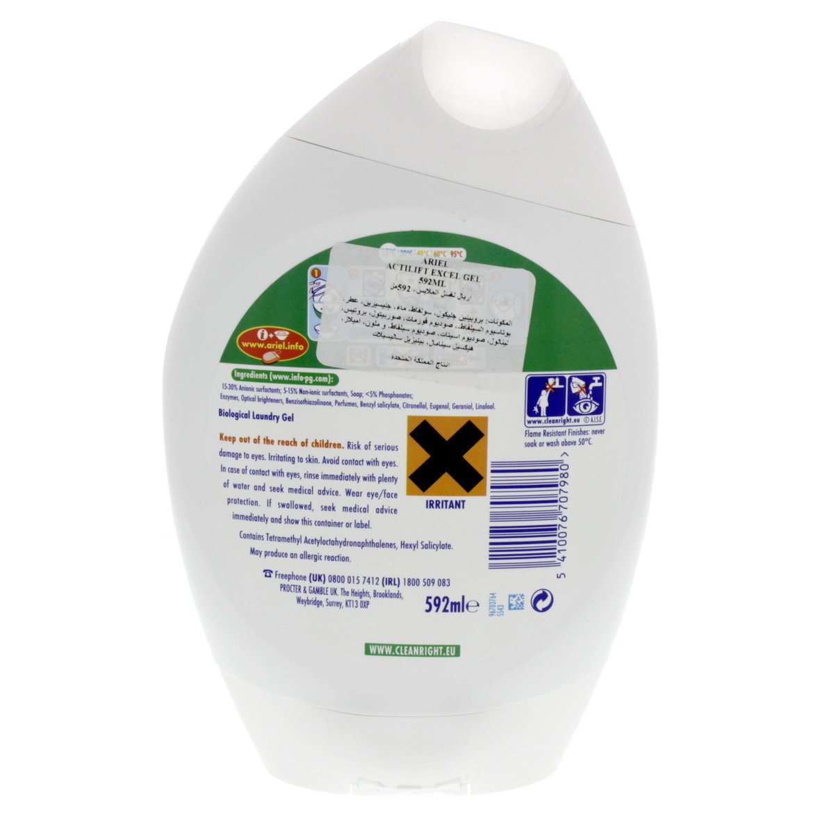 Ariel Act lift Excel Biological Laundry Gel 592ml