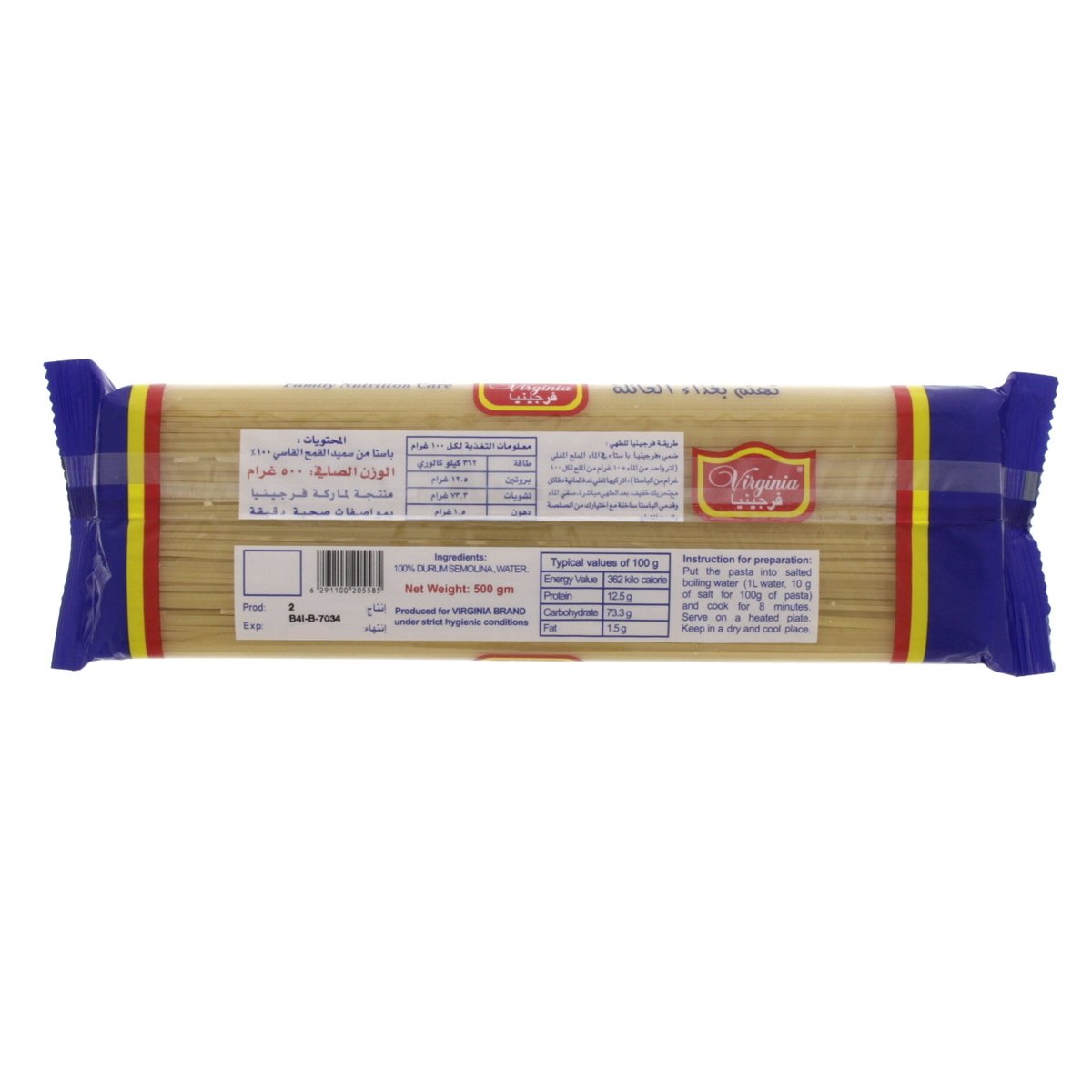 Virginia Italian Spaghetti Pasta 500 g