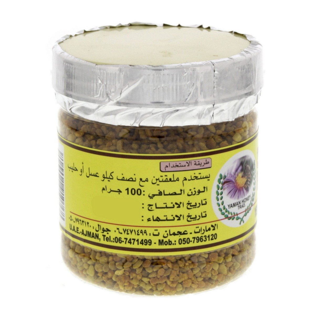 Yemen Honey Bee Pollen 100 g