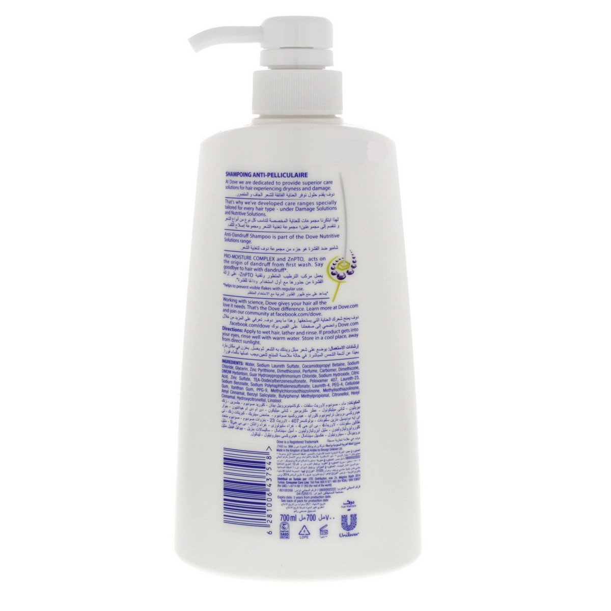 Dove Anti Dandruff Shampoo 700ml