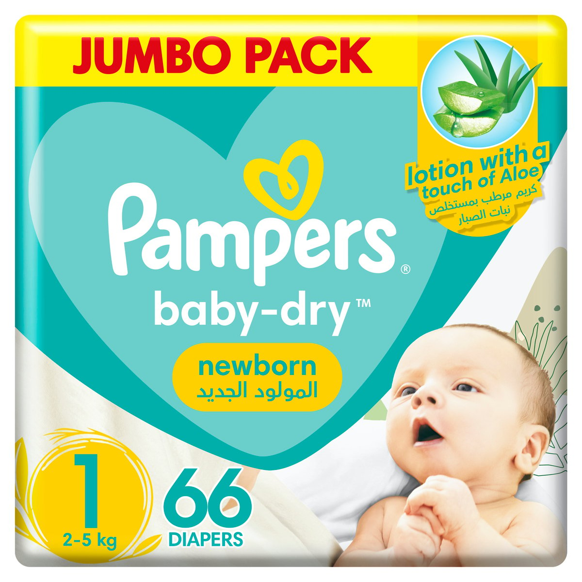 Pampers Size 1 New Baby Jumbo Box Nappies - Pack of 72 Nappies