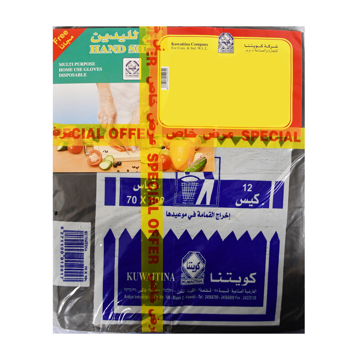 LuLu White Garbage Bags 5 Gallon 46cm x 52cm 30pcs Online at Best