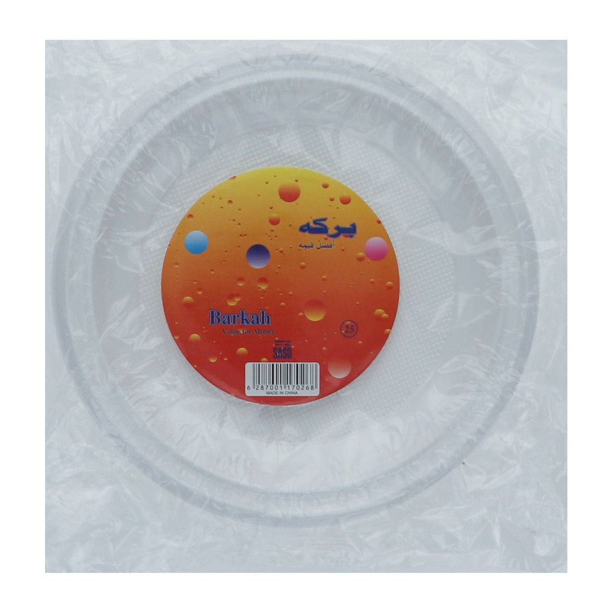 Barkah Plastic Plate Round Size 20cm 25 pcs