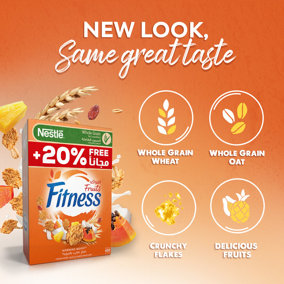 Nestle Fitness Fruits Breakfast Cereal 450 g