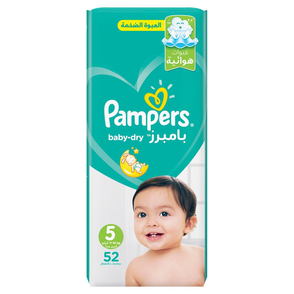 Pampers Active Baby Dry Diapers, Size 5, Junior, 11- 16kg, Mega Pack, 52pcs  Online at Best Price, Baby Nappies