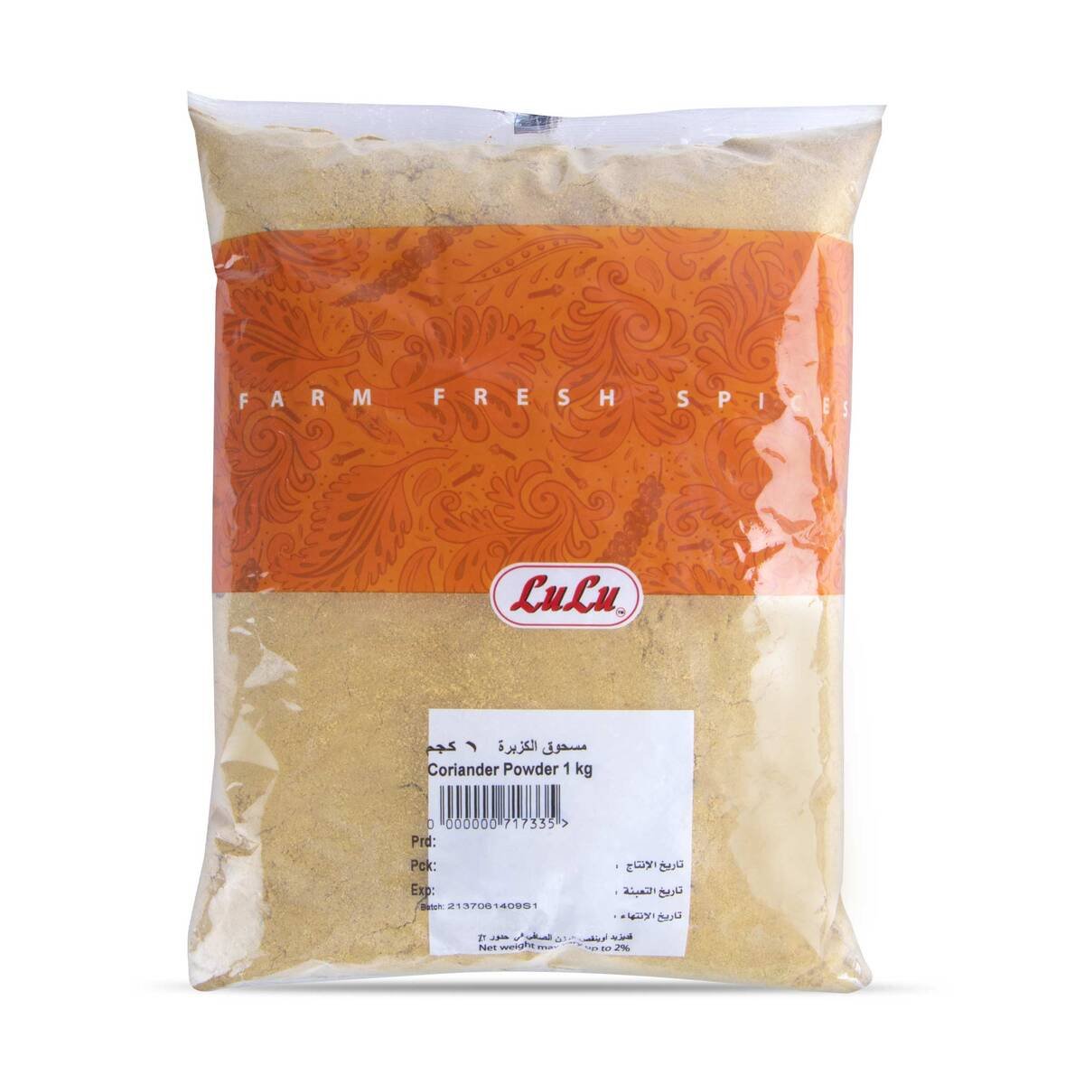 LuLu Coriander Powder 1kg Online at Best Price Spices Lulu UAE