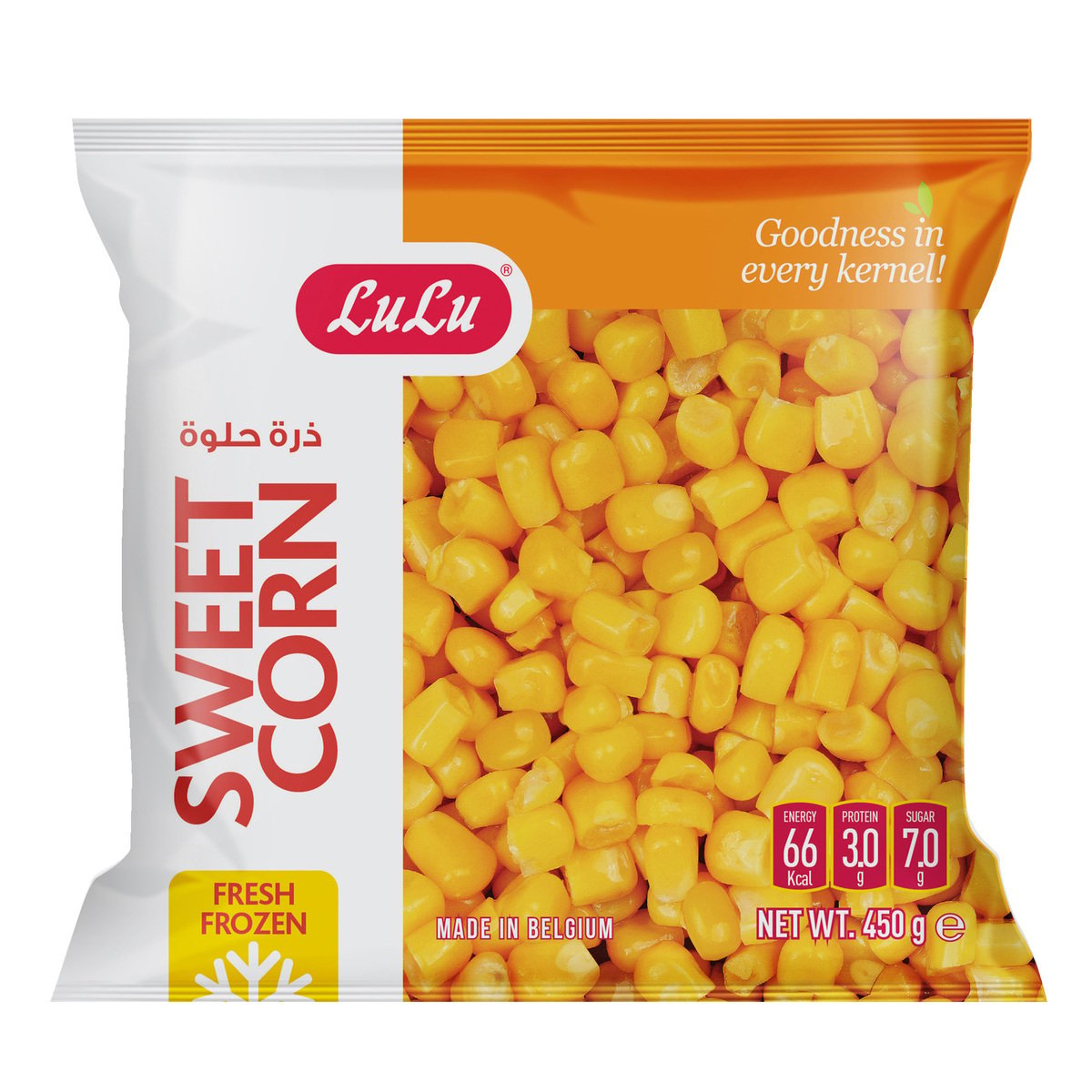 LuLu Frozen Sweet Corn 2 x 450 g