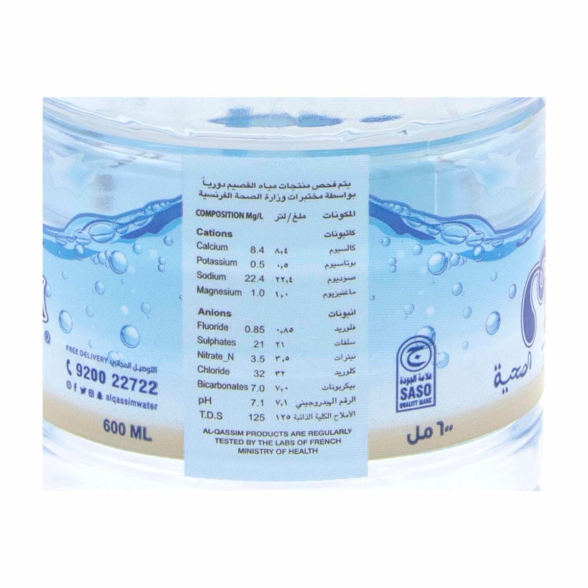 Al-Qassim Health Water 24 x 600ml