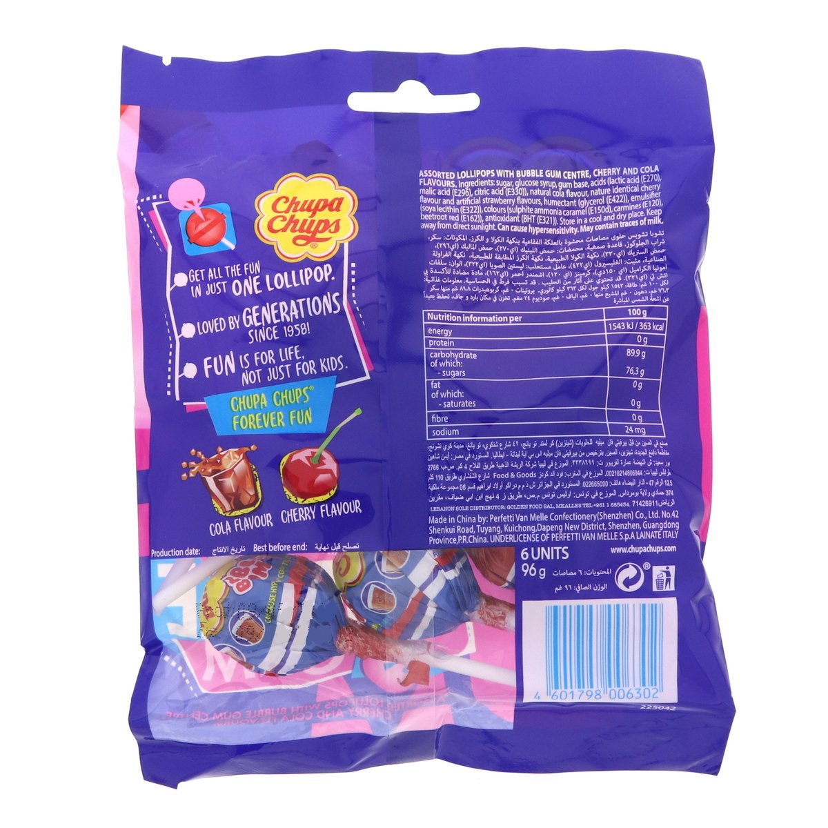 Chupa Chups Sour Bites Jellies Tray 85.5g : : Grocery