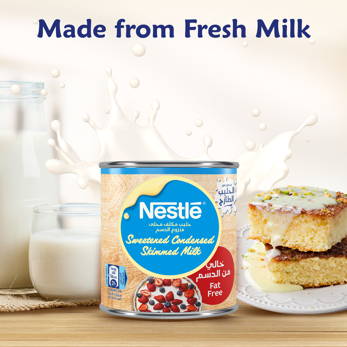 Nestle Sweetened Condensed Milk Fat Free 405 g