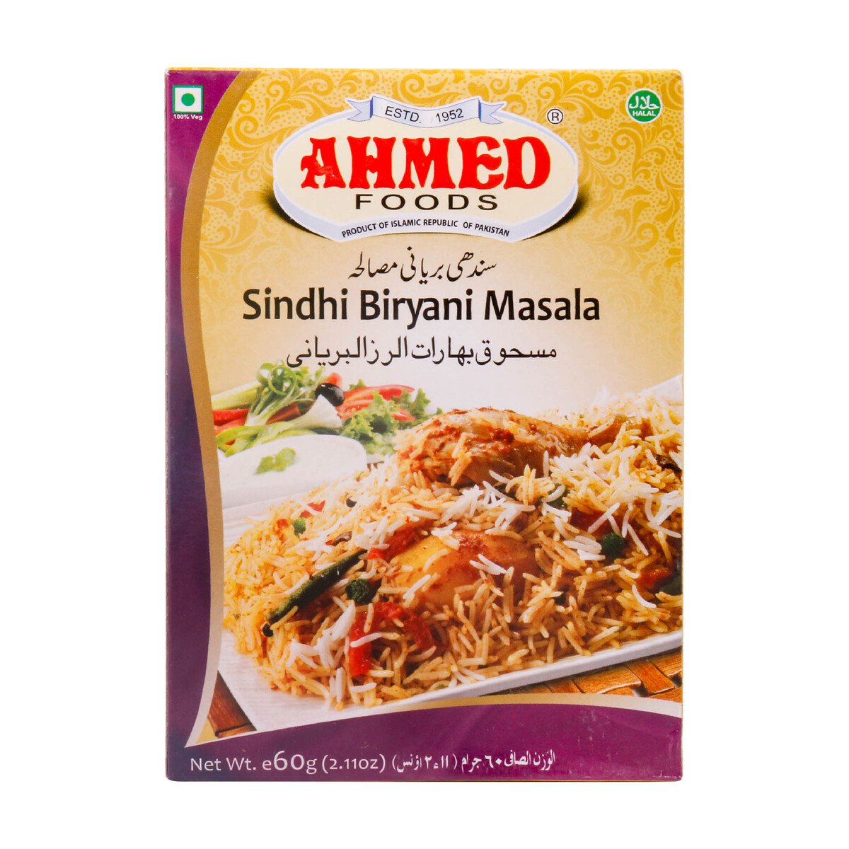 Ahmed Sindhi Biryani Masala 60 g