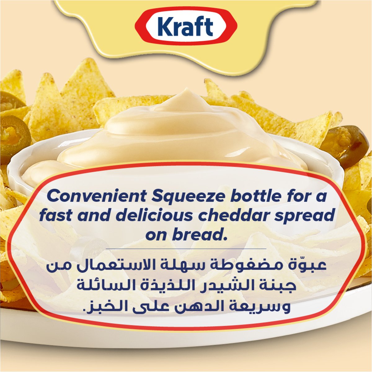 Kraft Cheddar Cheese Squeeze 440g Online at Best Price Jar Cheese