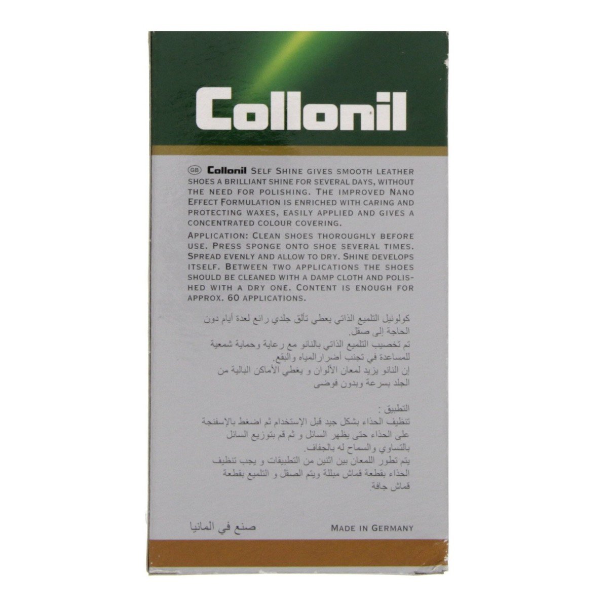 Collonil Self Shine Universal Brown 50 ml