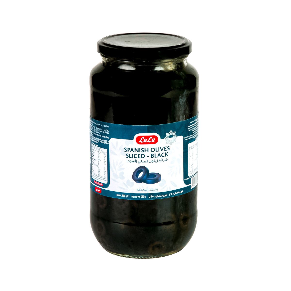 LuLu Spanish Black Olives Sliced 450 g