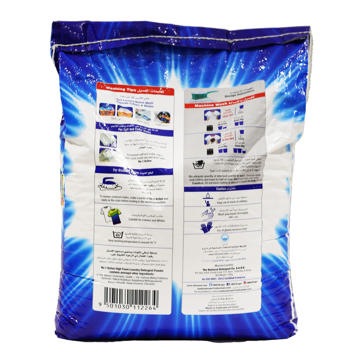 No.1 Washing Powder Top Load 15 kg