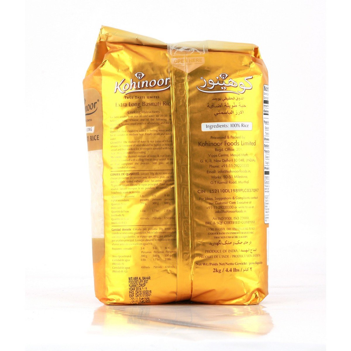 Kohinoor Extra Long Basmati Rice 2 kg