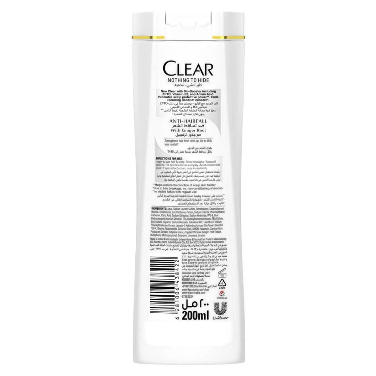 Clear Woman Anti Hair Fall Shampoo 200 ml