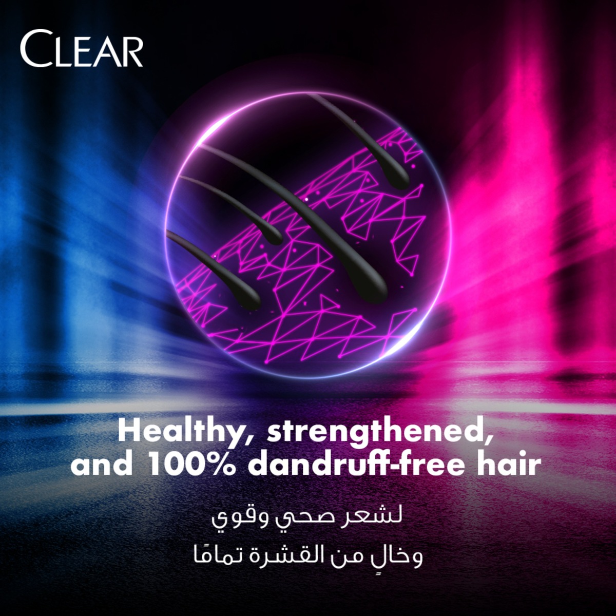 Clear Women's Soft & Shiny Anti-Dandruff Shampoo 200 ml