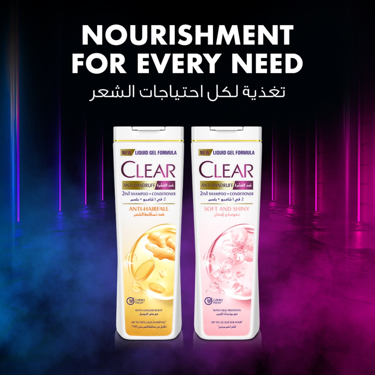 Clear Women's Soft & Shiny Anti-Dandruff Shampoo 200 ml