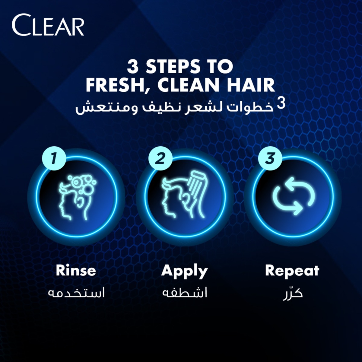 Clear Men's Hair Fall Defense Anti-Dandruff Shampoo 700ml