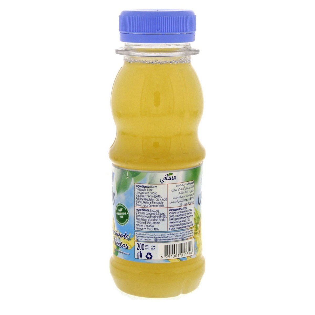 Masafi Juice Pineapple 200 ml