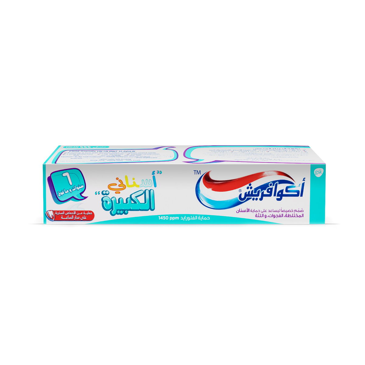 Aquafresh Big Teeth Toothpaste 50 ml