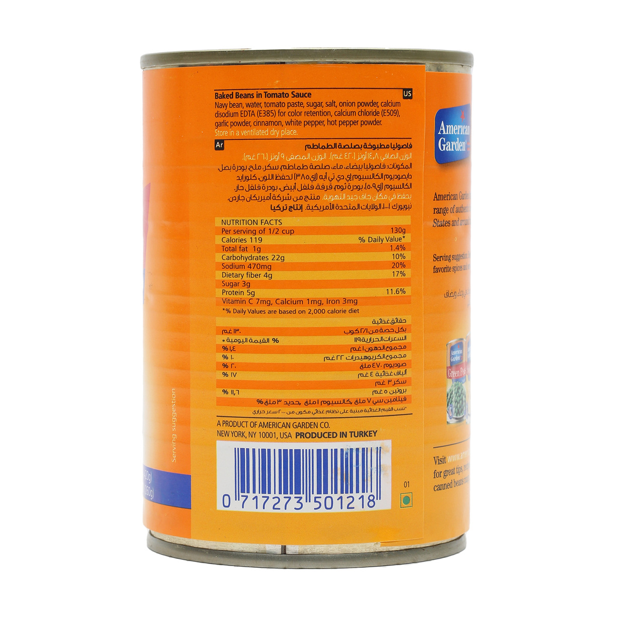 American Garden Baked Beans 420g