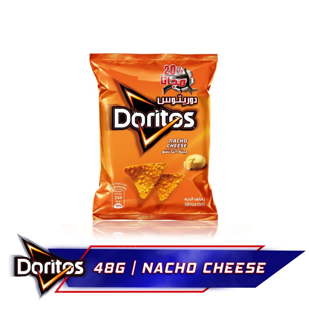 Doritos® Nacho Cheese Tortilla Chips 48 g