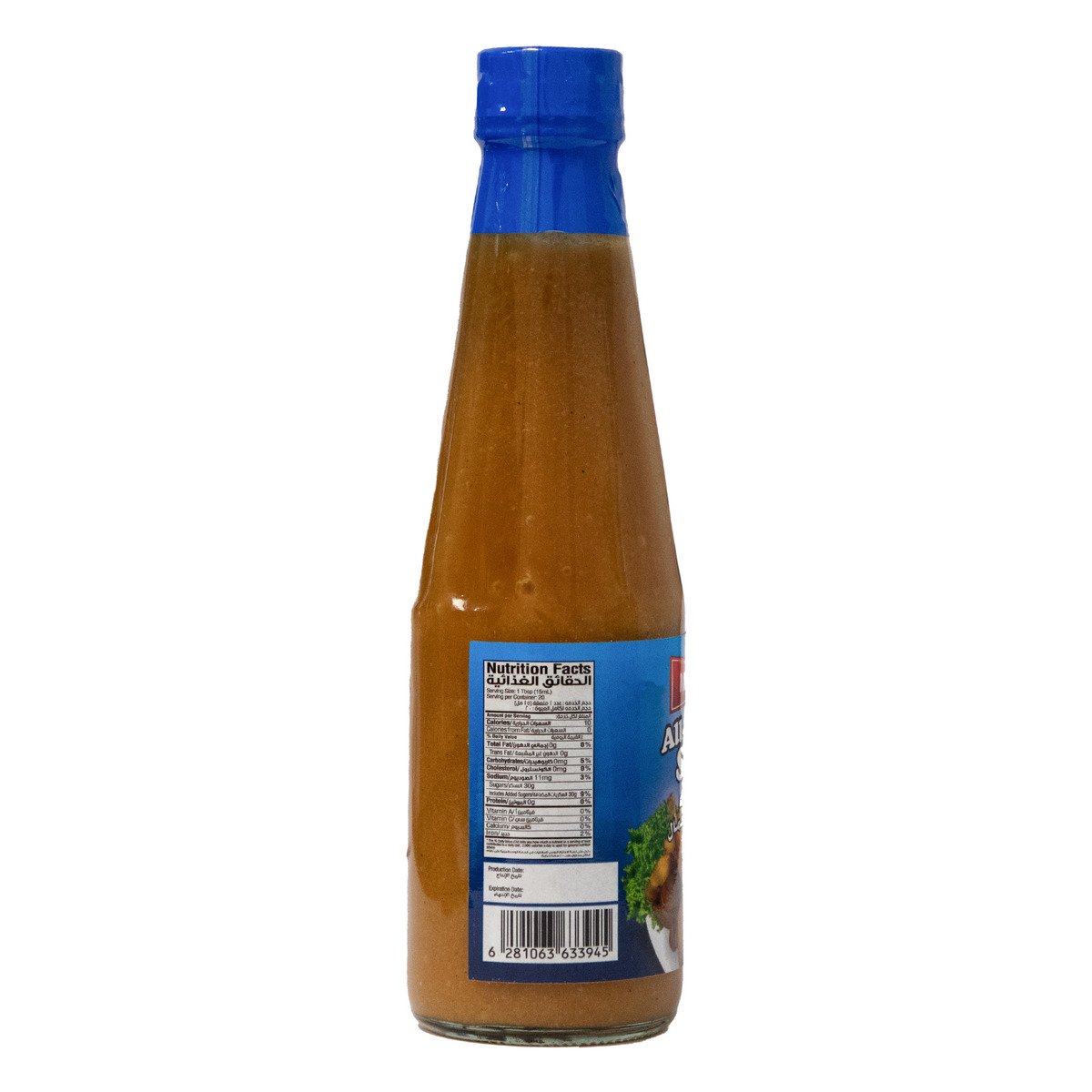 Makati All Purpose Sauce 310 ml