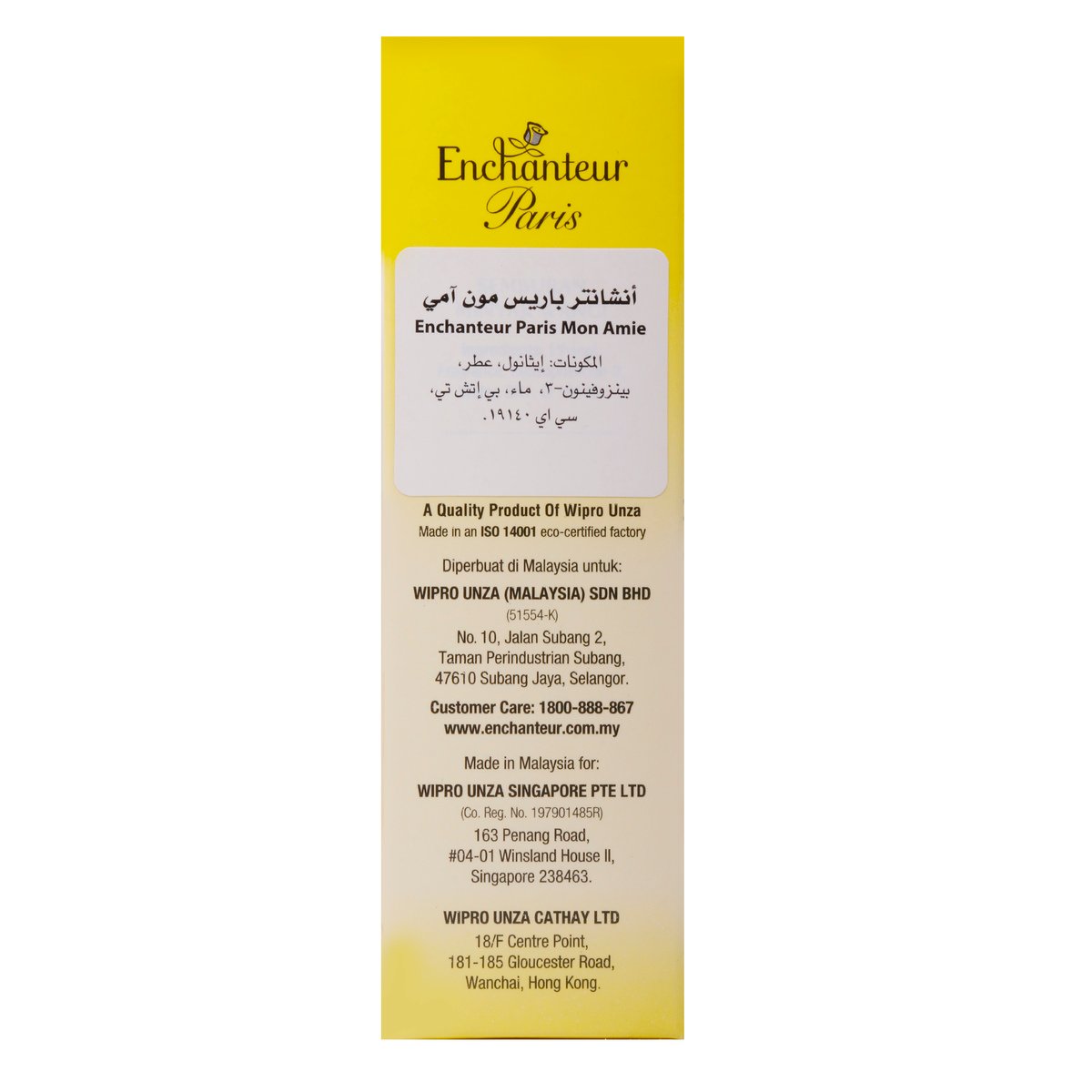 Enchanteur Paris Perfume EDT Mon Amie For Women 50 ml