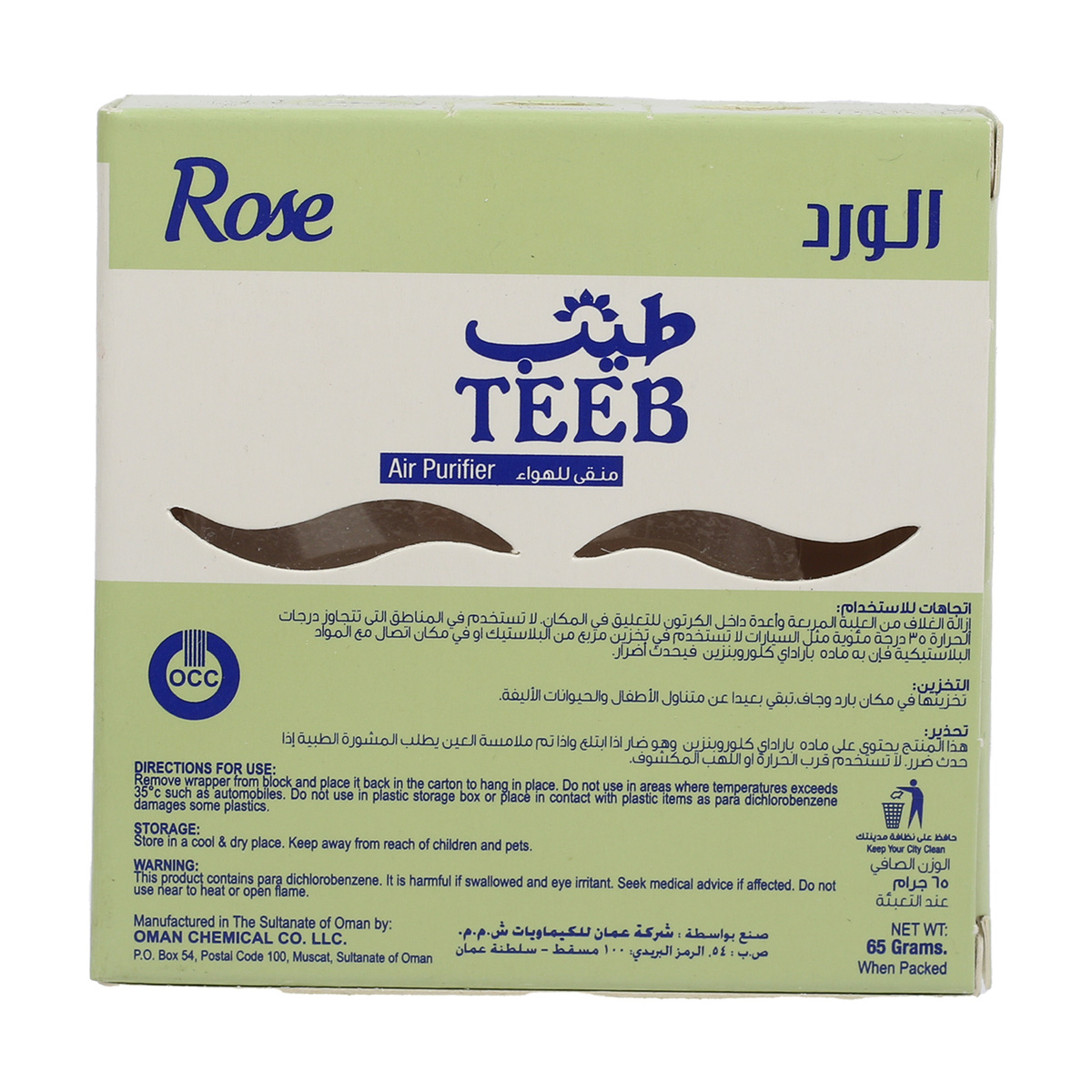 Teeb Rose Air Freshener 65 g