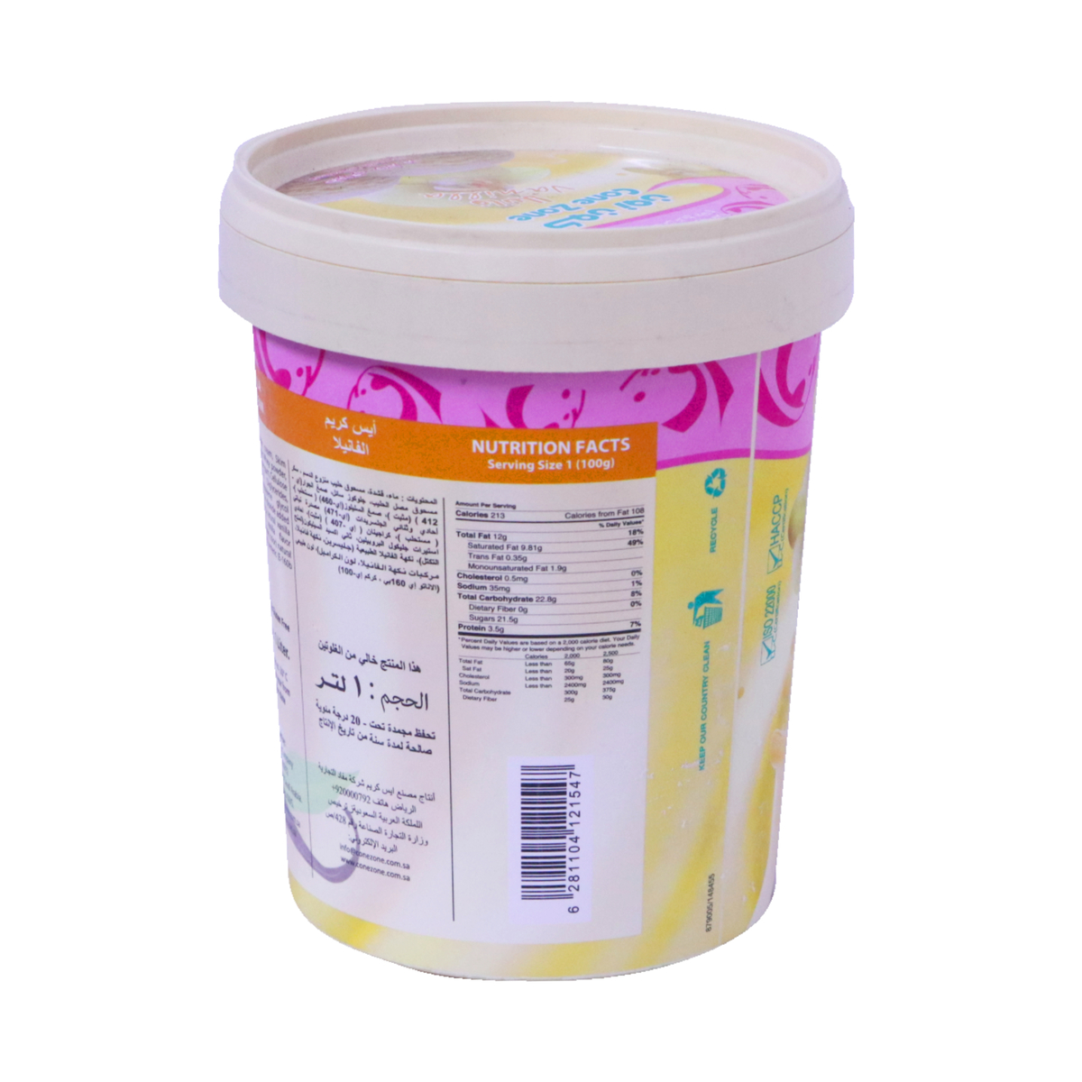 Cone Zone Vanilla Ice Cream 1 Litre