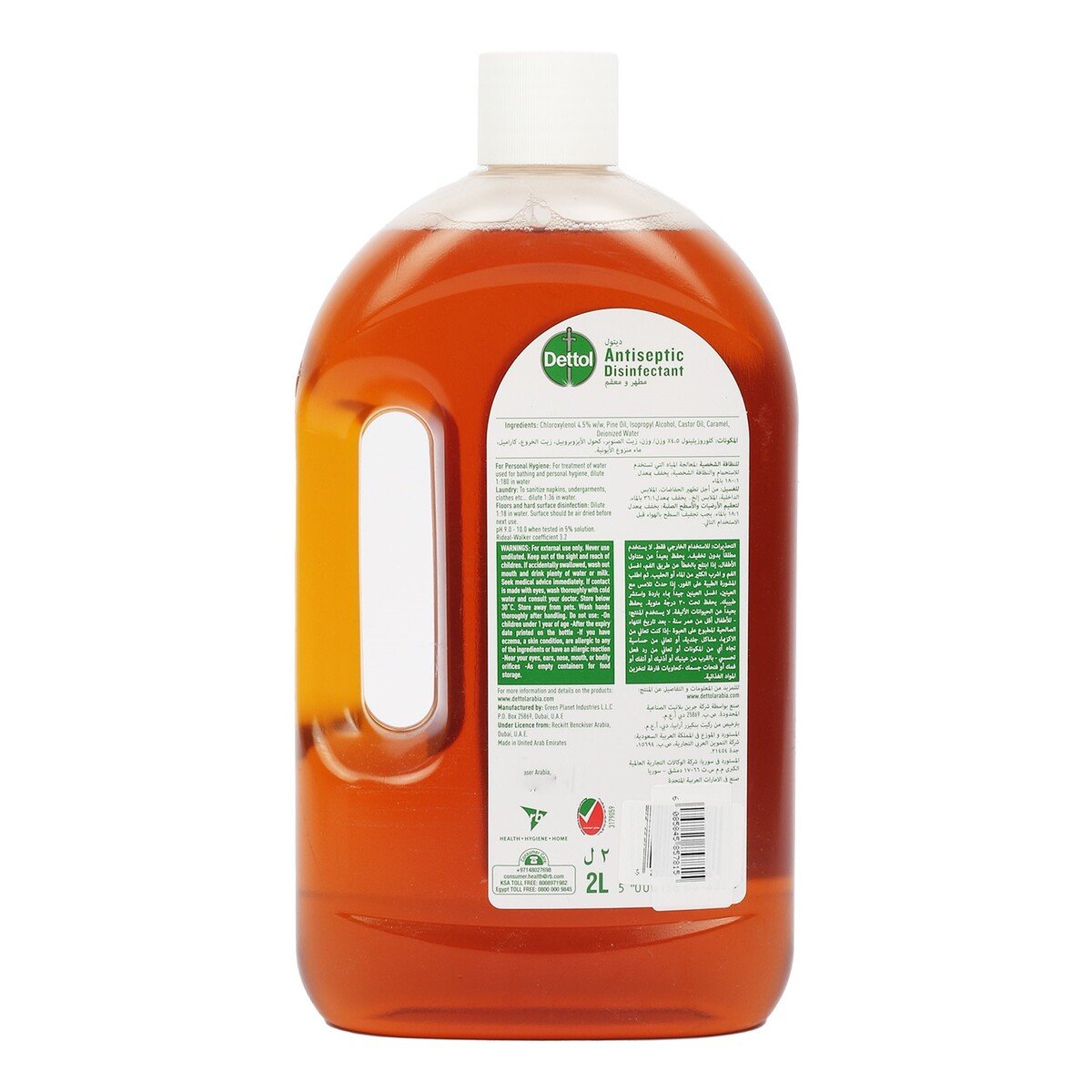 Dettol Liquid Value Pack 2 Litres