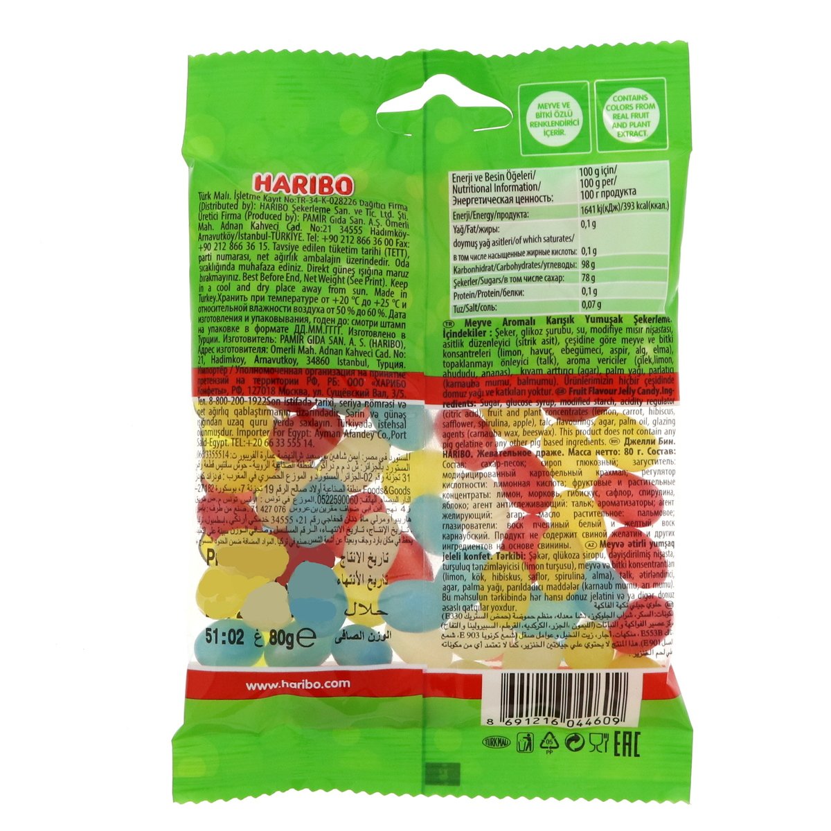 Haribo Jelly Beans 80 g