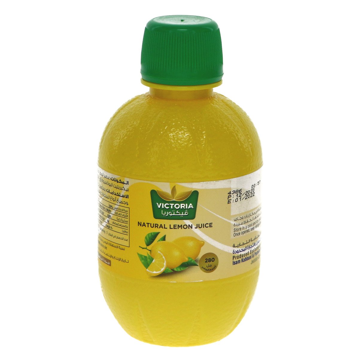 Victoria Natural Lemon Juice 280 ml