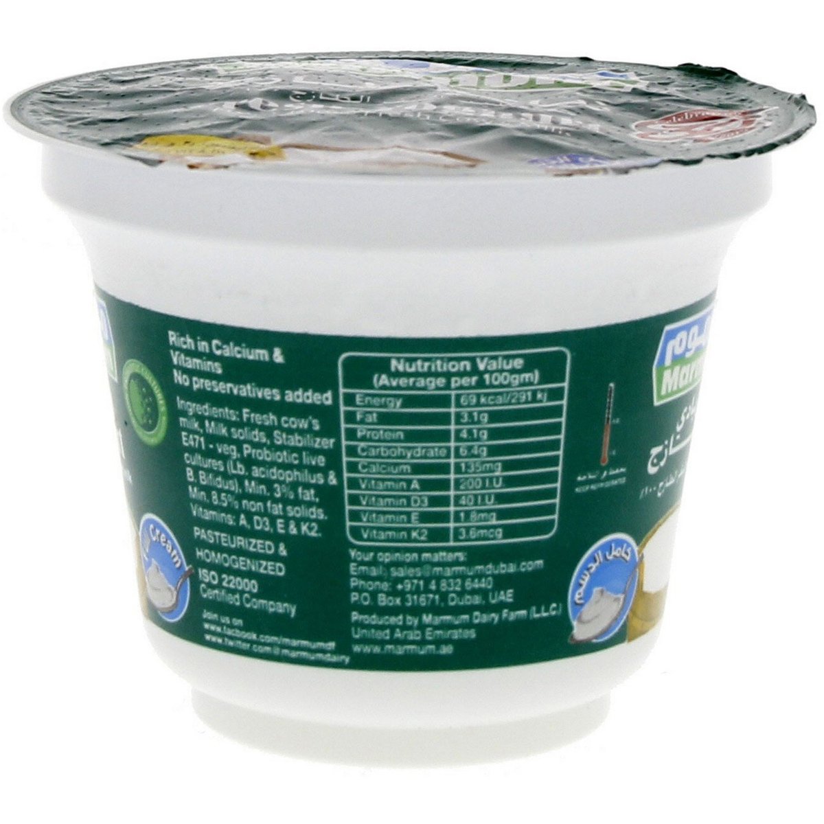 Marmum Fresh Yoghurt Full Cream 170 g