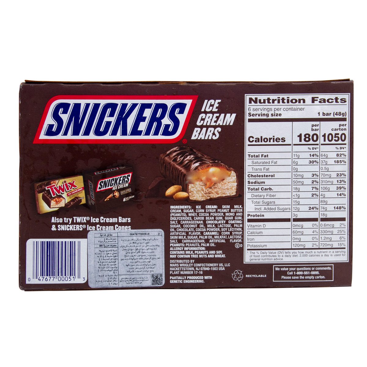 Snickers Ice Cream Bars 354 ml