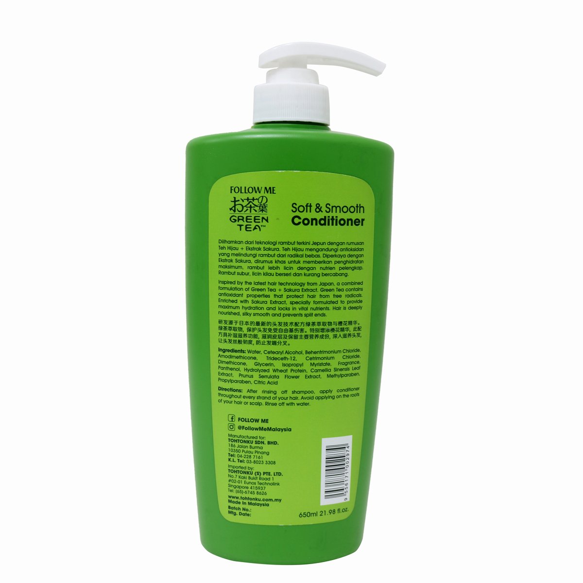 Follow Me Green Tea Shampoo Conditioner Soft & Smooth 650ml