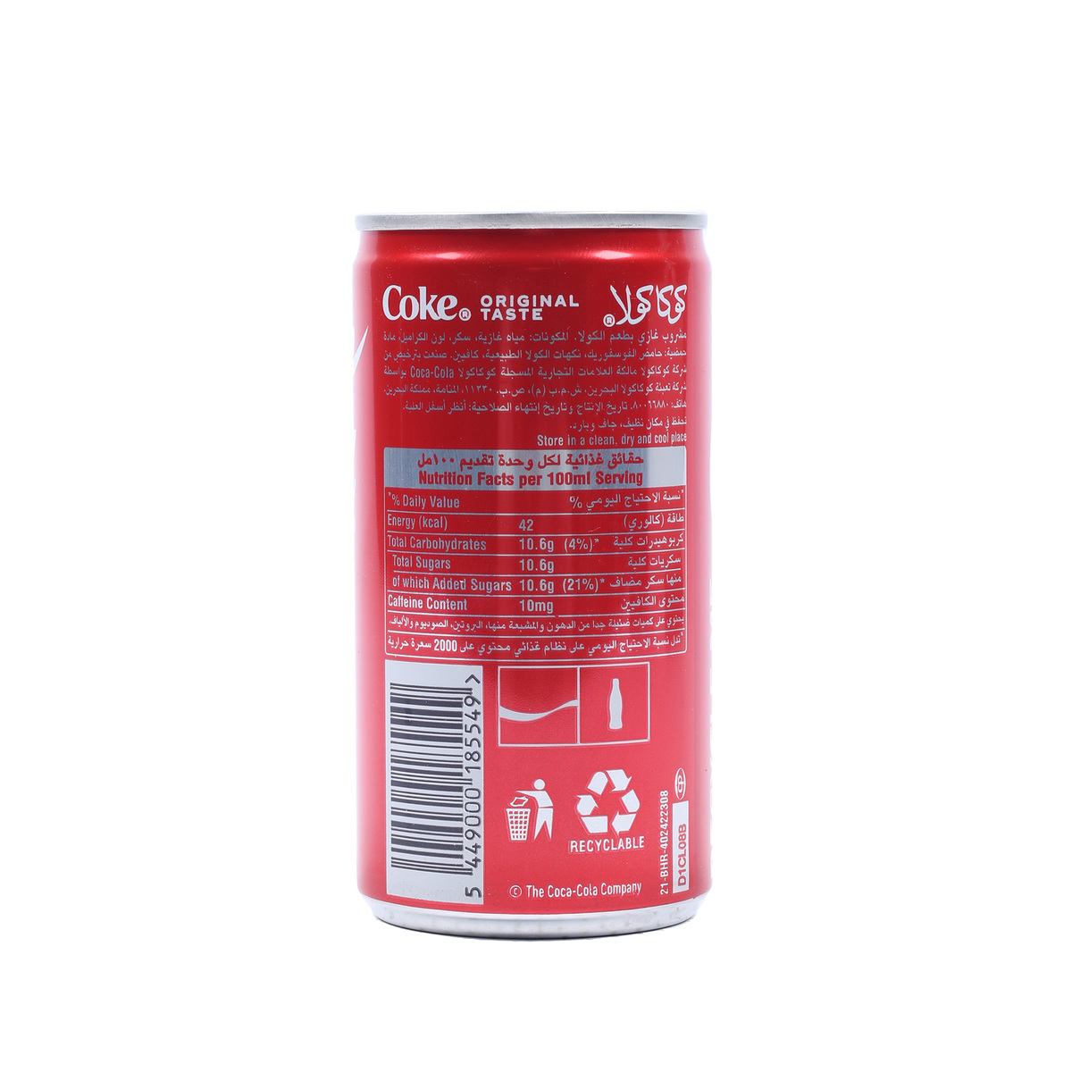 Coca Cola Can Regular 30 x 185ml