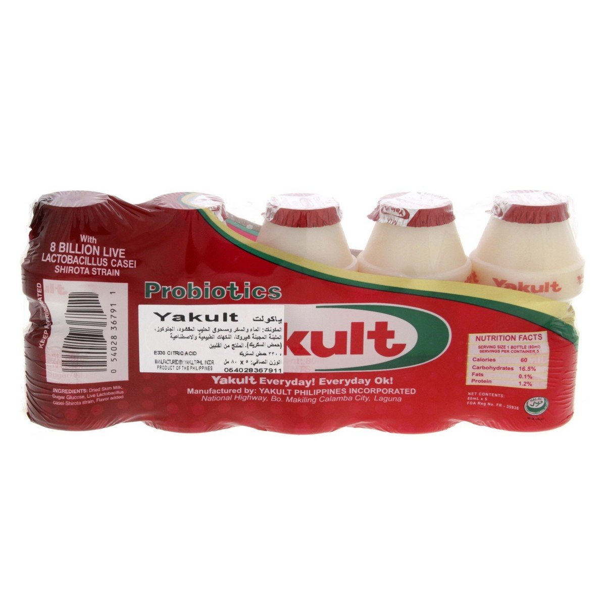 Yakult Milk Drink 5 X 80 ml