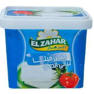 El Zahar Feta Cheese 1 kg