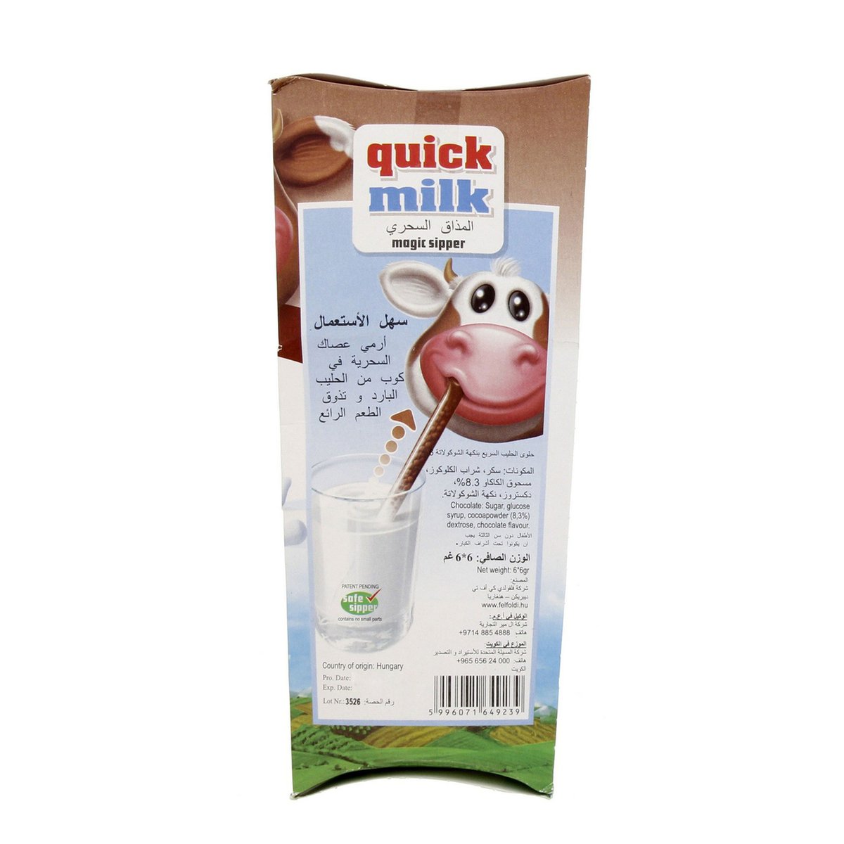 Quick Milk Magic Sipper Assorted 6 pcs Online at Best Price