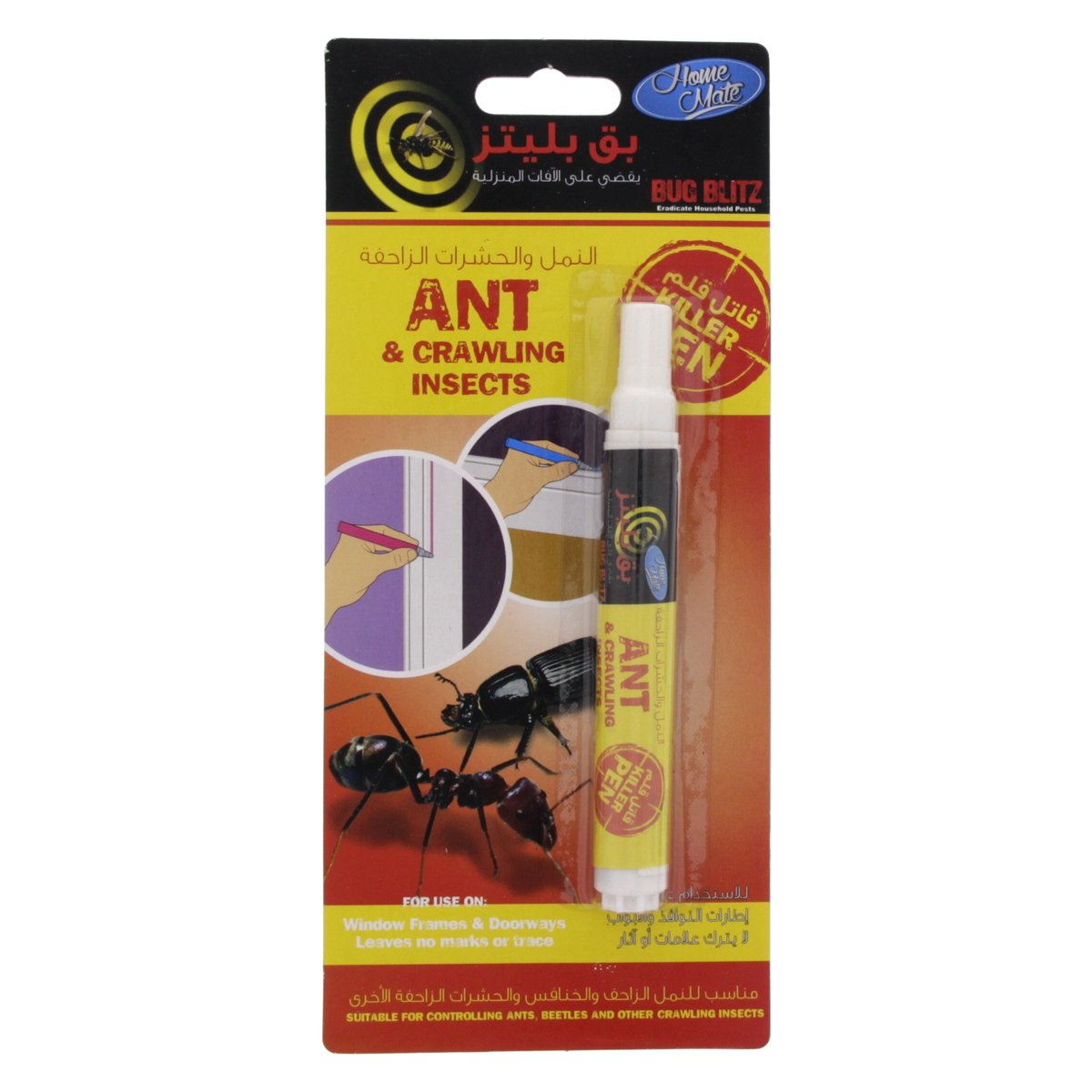 Home Mate Ant & Crawling Insects Killer Pen 9 Ml