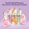 Lux Fine Fragrance Body Wash Kit Velvet Jasmine 250 ml