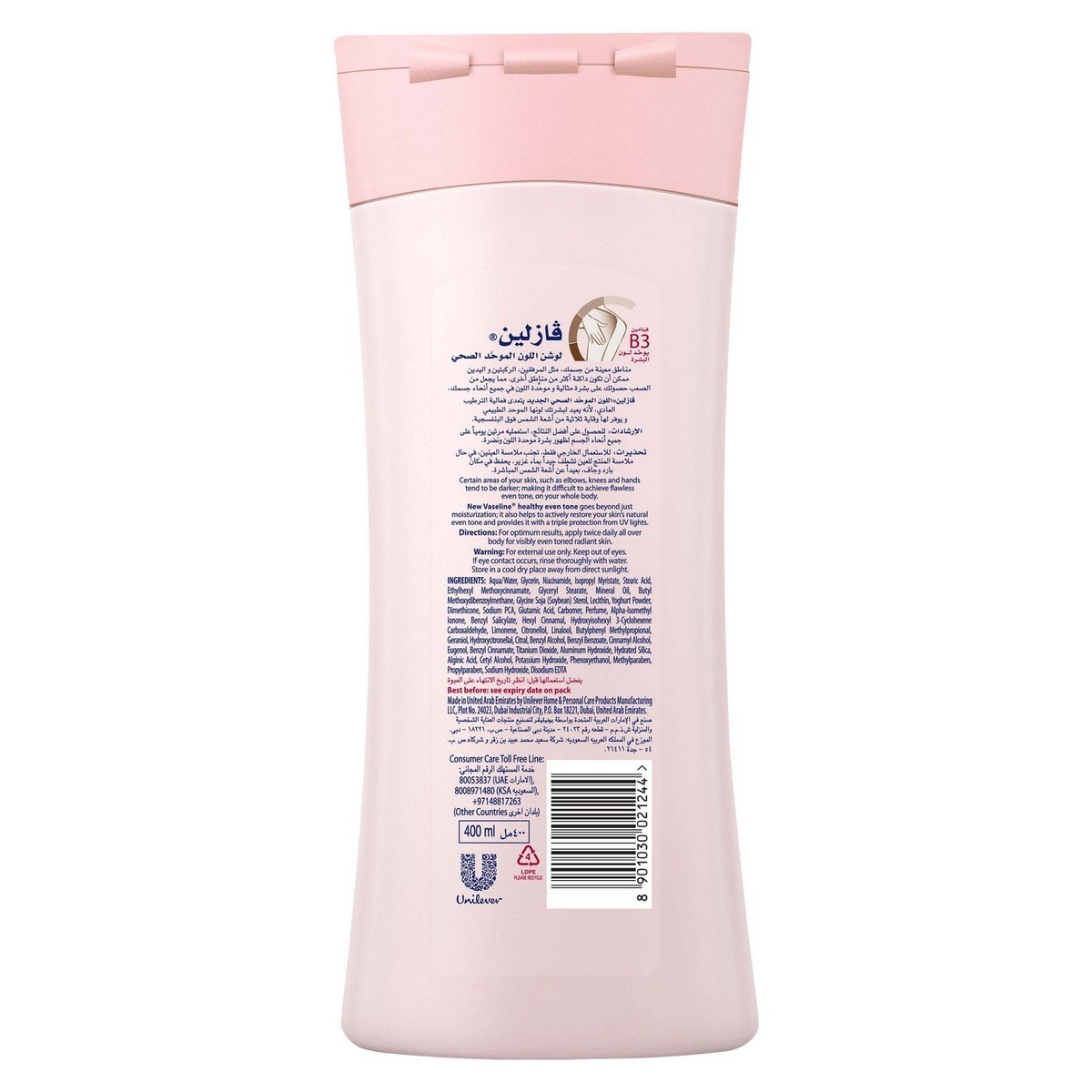 Vaseline Body Lotion Even Tone 400 ml