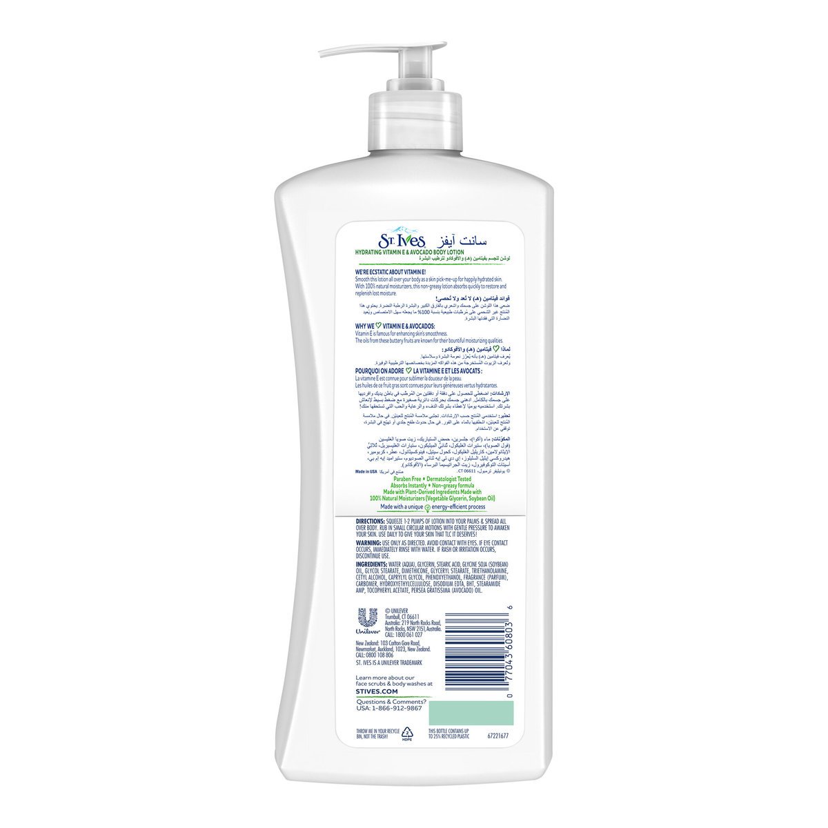 St Ives Hydrating Body Lotion With Vitamin E And Avocado 621ml Online At Best Price Body Lotion