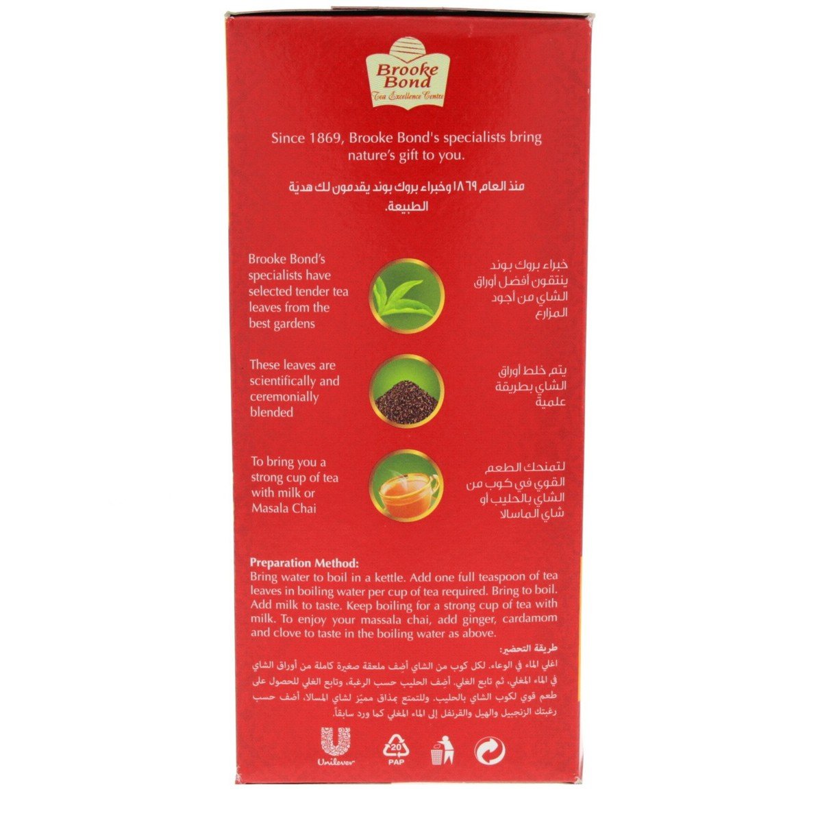 Brooke Bond Red Label Indian Tea 800g