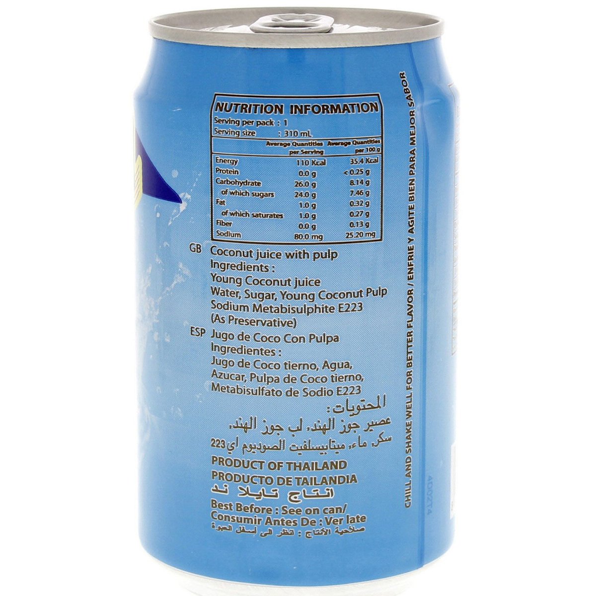 كول آيلاند عصير جوز الهند مع اللب 310 مل